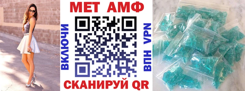 АМФЕТАМИН VHQ  hydra как зайти  Солигалич 