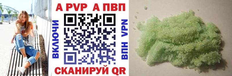 Alpha PVP СК КРИС  Солигалич 