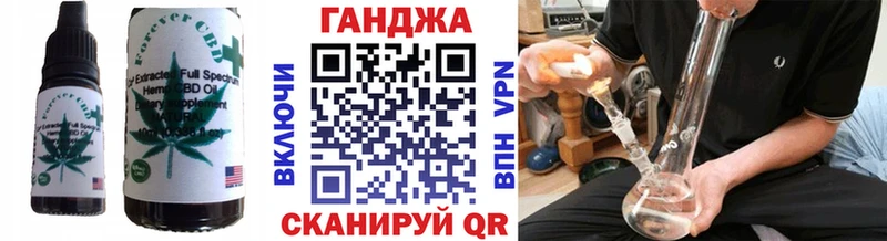 Canna-Cookies конопля  Солигалич 