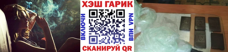 наркота  ссылка на мегу рабочий сайт  Гашиш Ice-O-Lator  Солигалич 