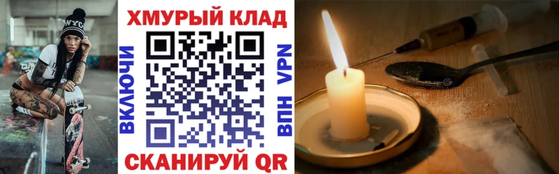 ГЕРОИН Афган omg зеркало Солигалич