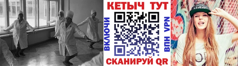КЕТАМИН VHQ  купить наркотик  Солигалич 