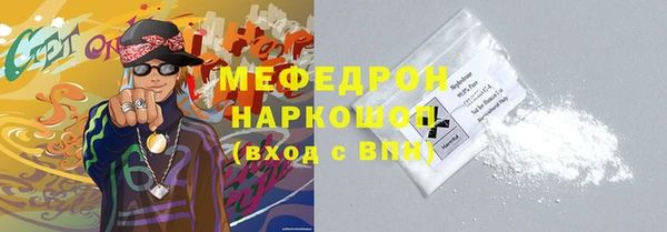 меф Балахна
