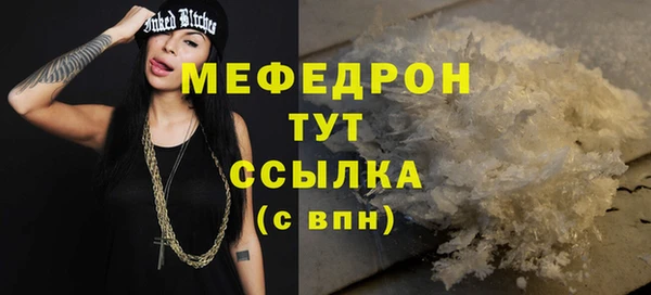 меф Балахна