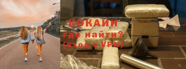 меф Балахна