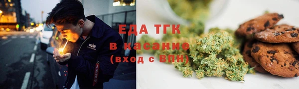 меф Балахна