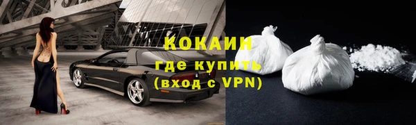 ALPHA-PVP Балабаново