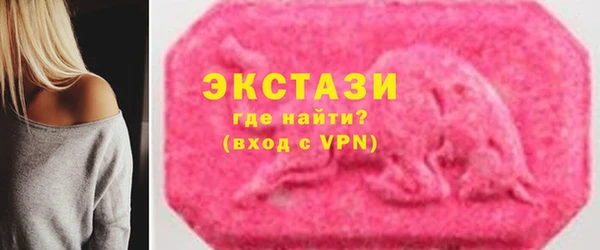 ALPHA-PVP Балабаново