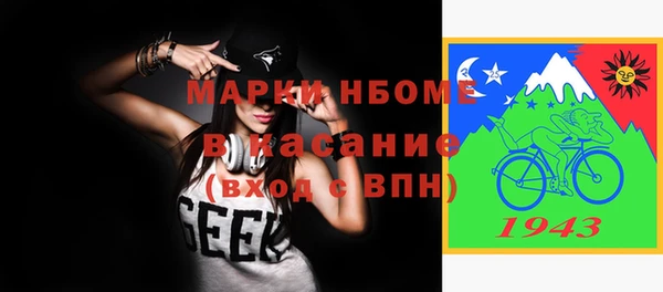 мескалин Белоозёрский
