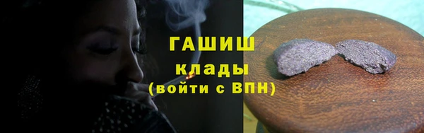 ALPHA-PVP Балабаново