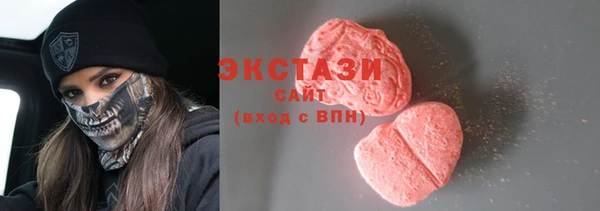 ALPHA-PVP Балабаново