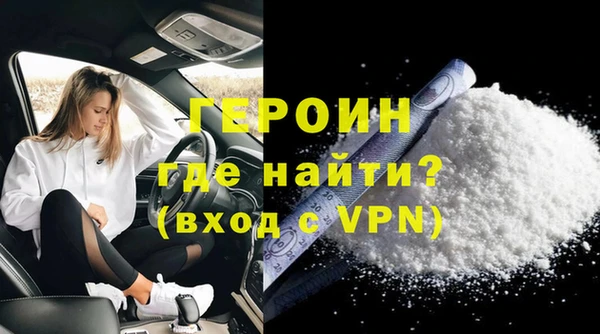 ALPHA-PVP Балабаново