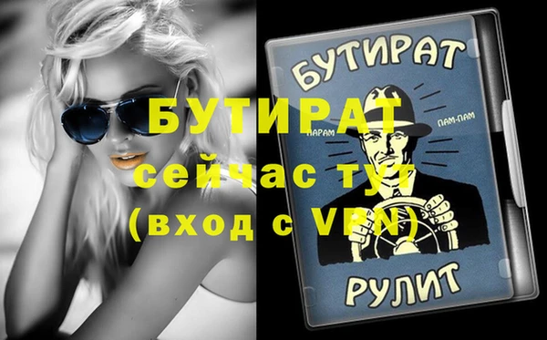 spice Семилуки