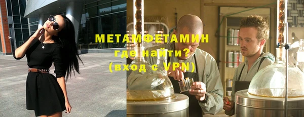 ALPHA-PVP Балабаново