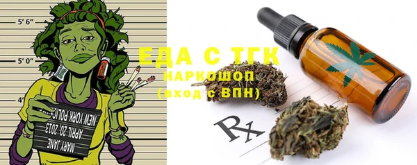 меф Балахна
