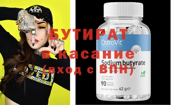меф Балахна
