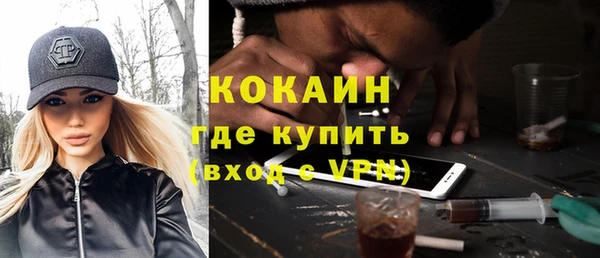 меф Балахна