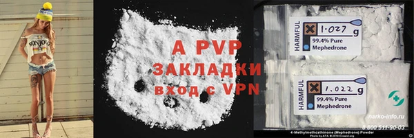 ALPHA-PVP Балабаново