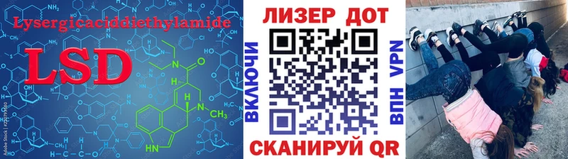 купить  сайты  Солигалич  LSD-25 экстази кислота 