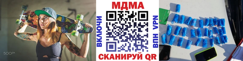 сколько стоит  Солигалич  MDMA VHQ 