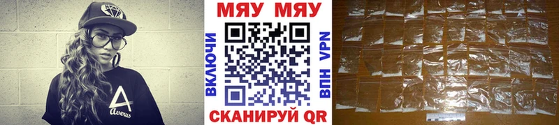 это состав  Солигалич  МЯУ-МЯУ кристаллы 