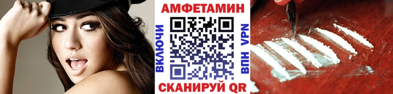 МЕТАМФЕТАМИН кристалл  наркота  Солигалич 