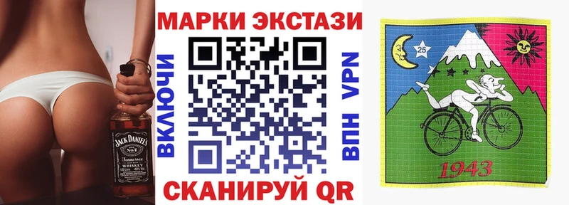 Марки 25I-NBOMe 1500мкг  продажа наркотиков  гидра рабочий сайт  Солигалич 