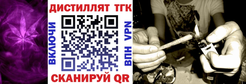 ТГК THC oil Солигалич