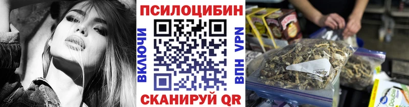 Галлюциногенные грибы GOLDEN TEACHER  как найти наркотики  Солигалич 