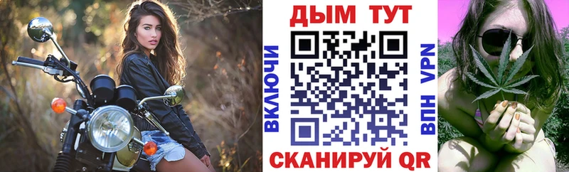 Конопля THC 21% Солигалич